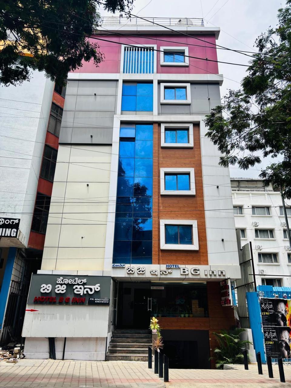 Hotel Bg Inn Bangalore Exteriör bild