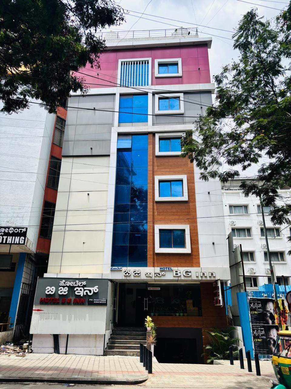 Hotel Bg Inn Bangalore Exteriör bild